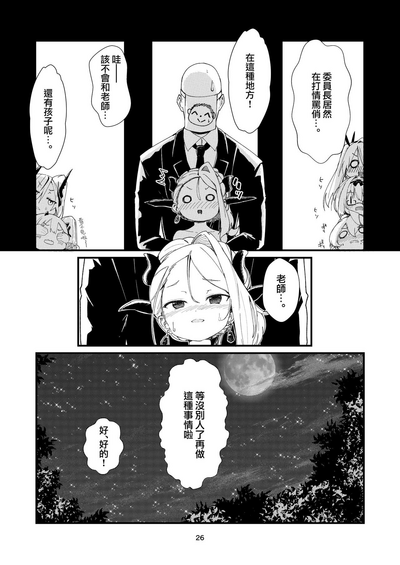 第27页图