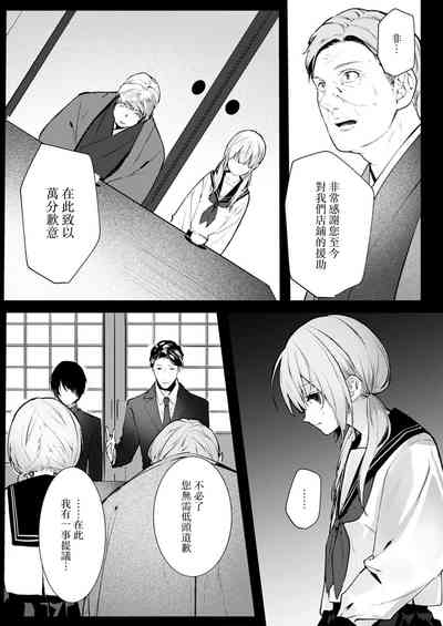 第83頁圖