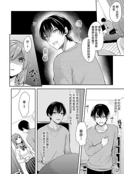 第3頁圖