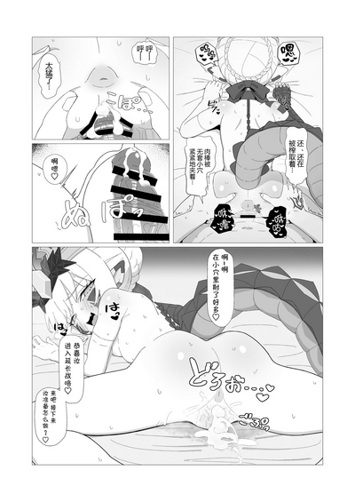 第15页图