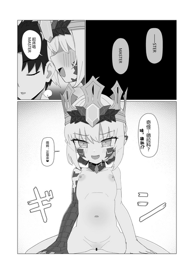 第3页图