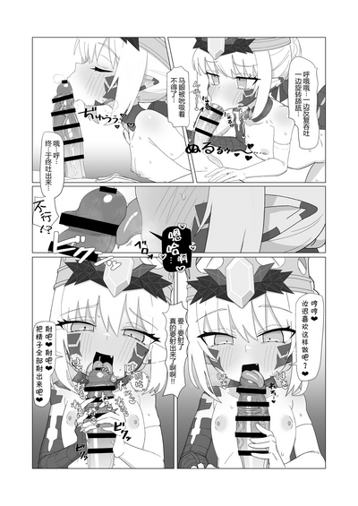 第7页图