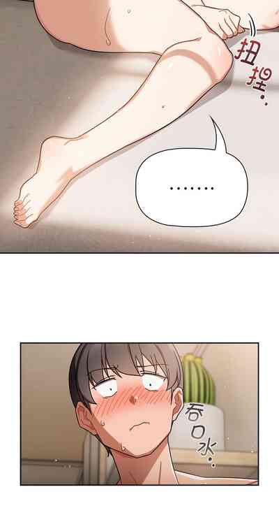 第243页图