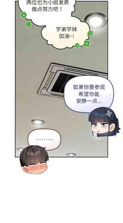 第299页图