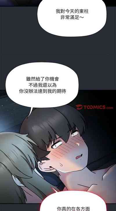 第475页图