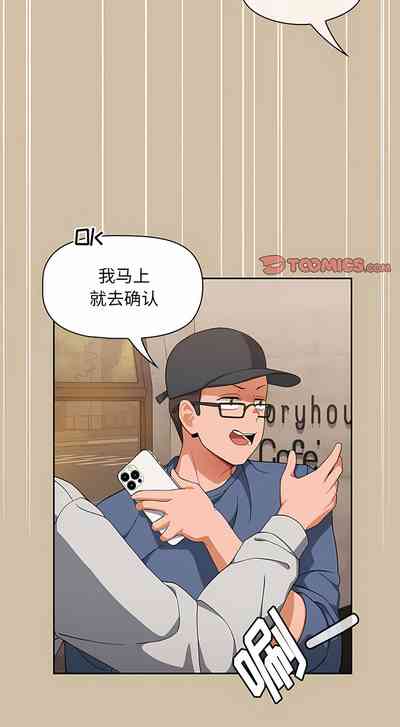 第67页图