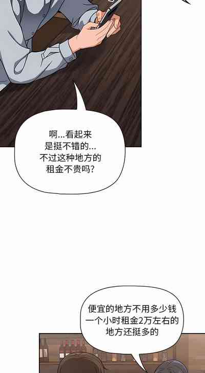 第71页图