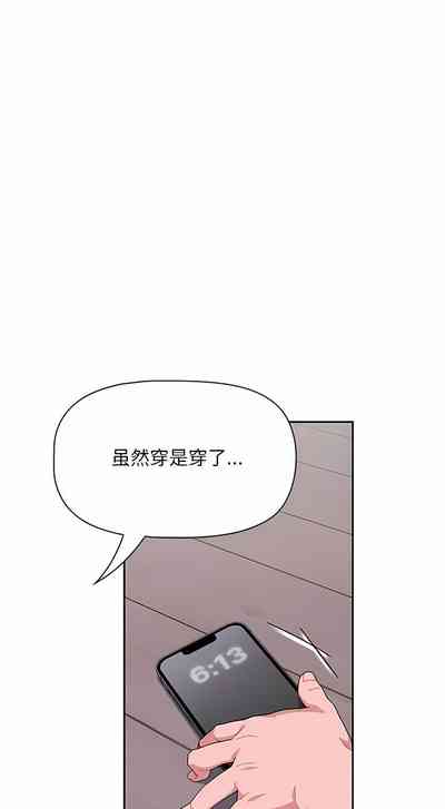 第79页图