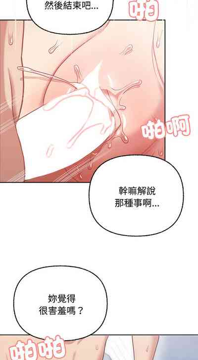 第75頁圖