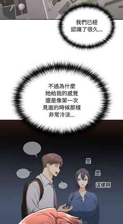 第19頁圖