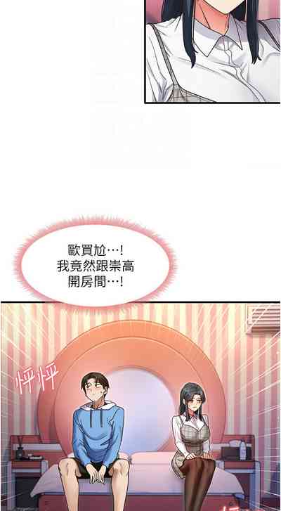 第219頁圖