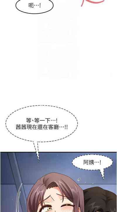 第251頁圖