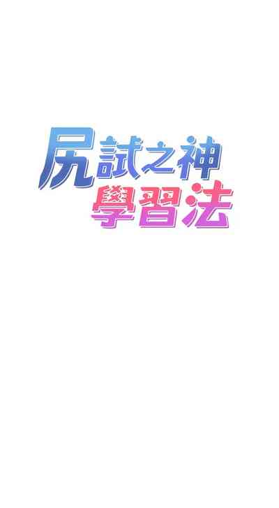 第275頁圖