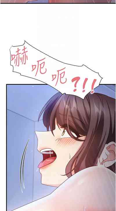 第283頁圖