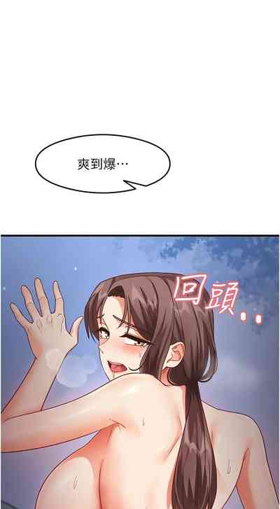 第287頁圖