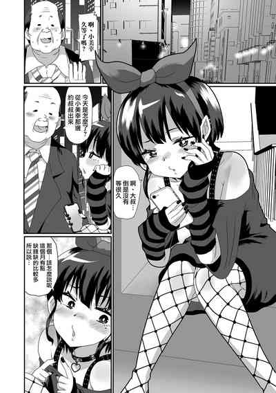 第7页图