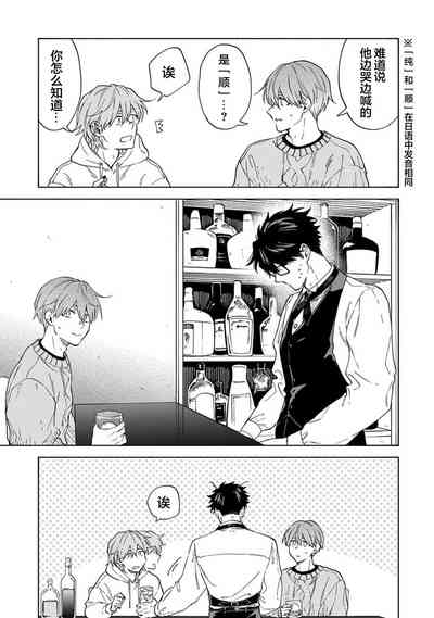 第111頁圖