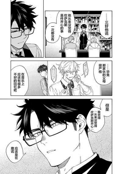 第115頁圖