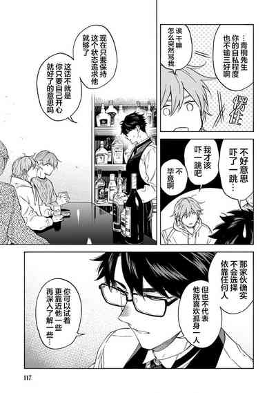 第123頁圖