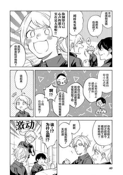第43頁圖