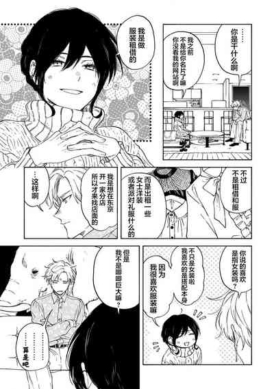 第71頁圖