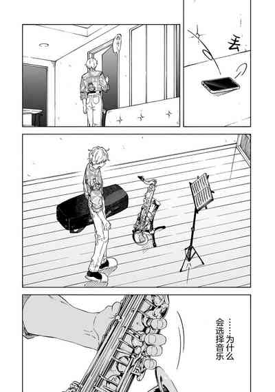第87頁圖