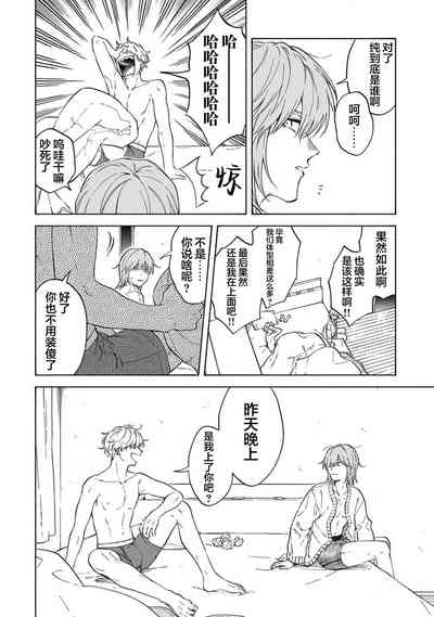 第99頁圖