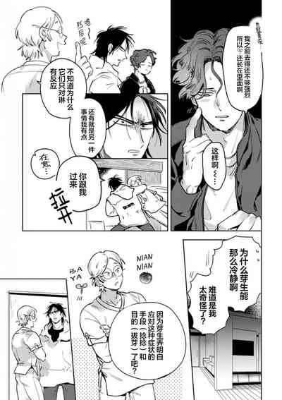 第103頁圖