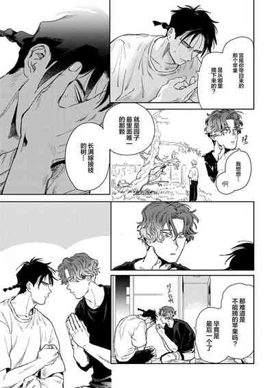 第31頁圖