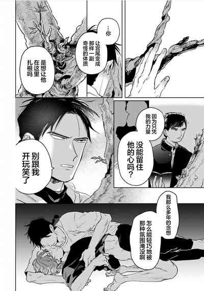 第51頁圖