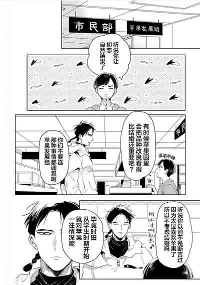 第59頁圖