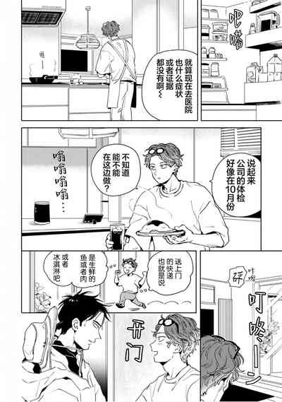 第63頁圖