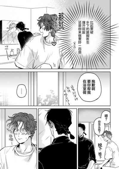 第79頁圖