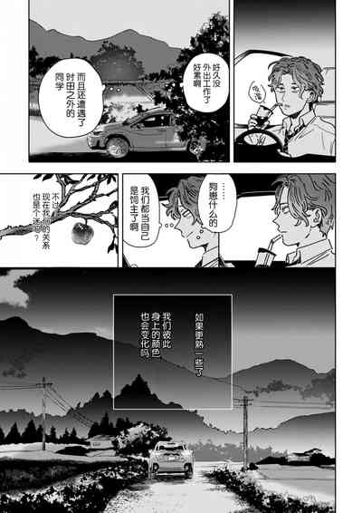 第91頁圖