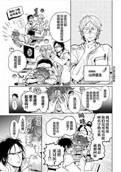 第95頁圖
