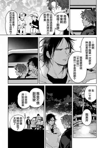 第99頁圖