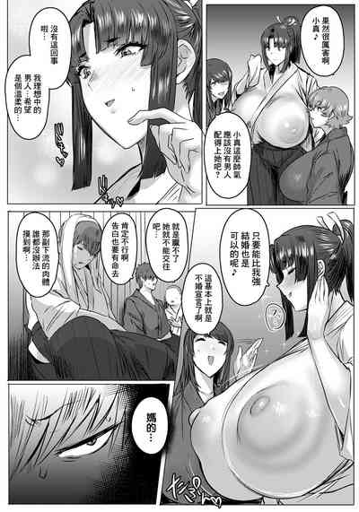 第3页图