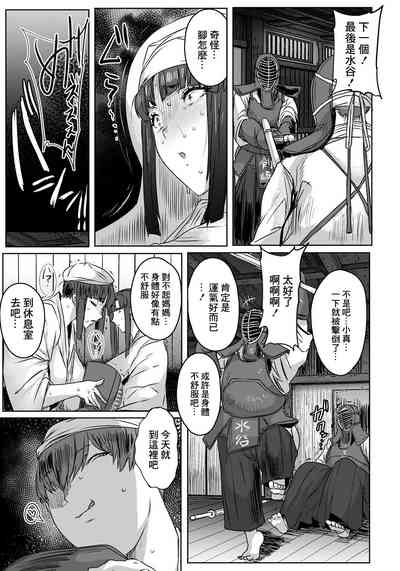 第7页图