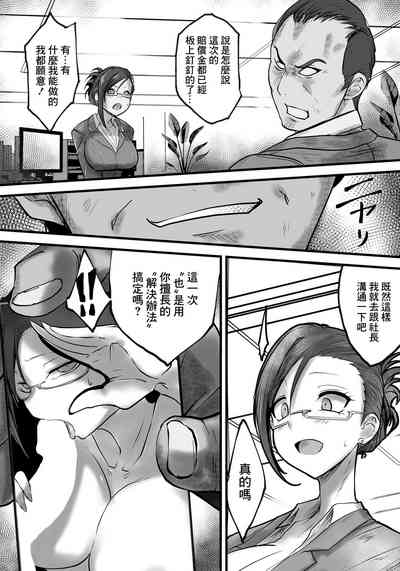 第3页图