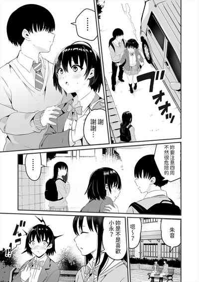 第3頁圖