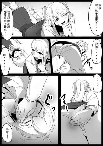 第11頁圖