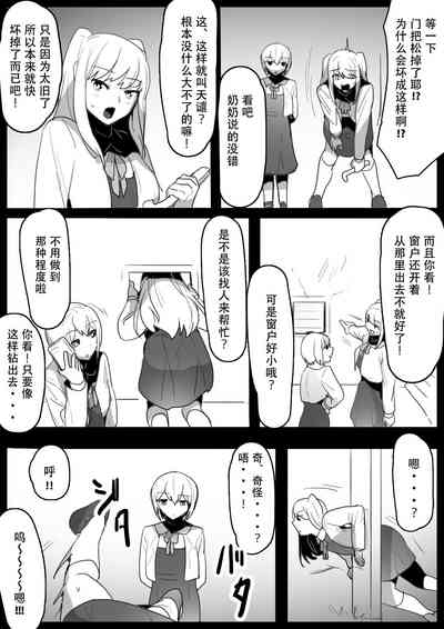 第3頁圖