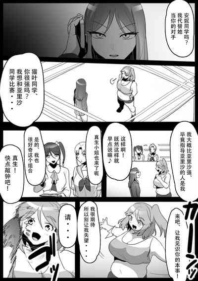 第3頁圖