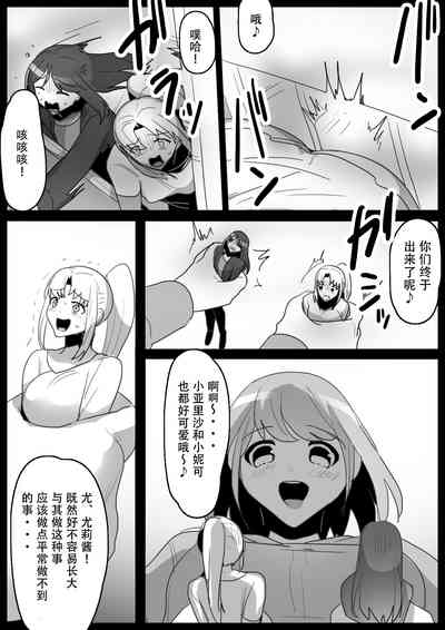 第7頁圖