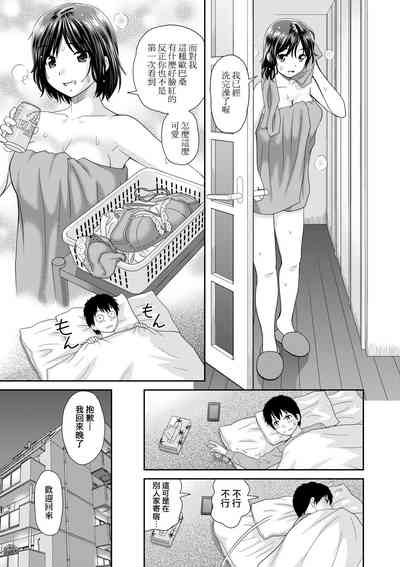 第3頁圖