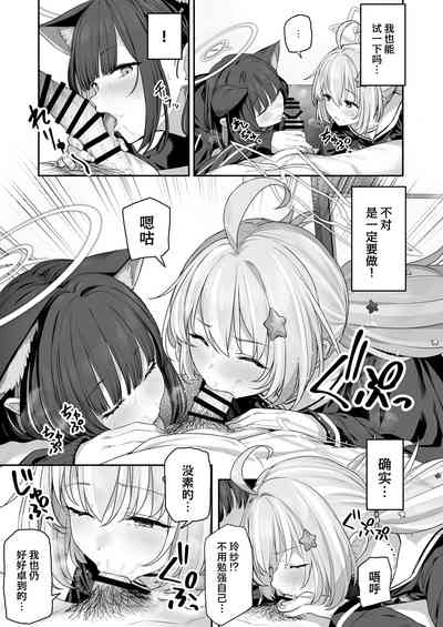 第11页图