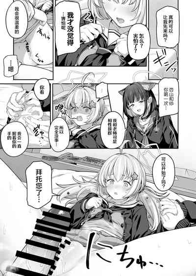 第15页图