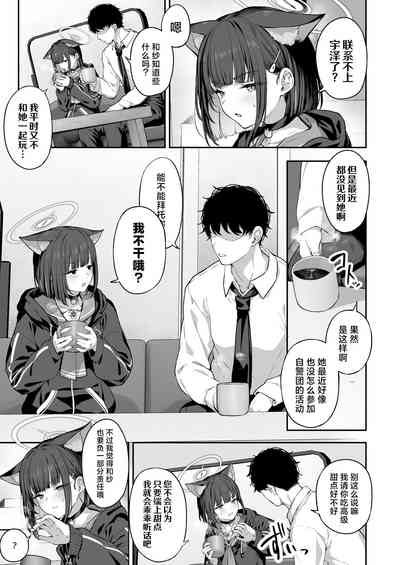 第3页图