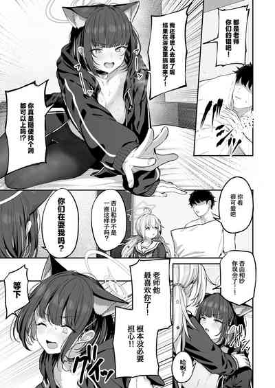 第47页图
