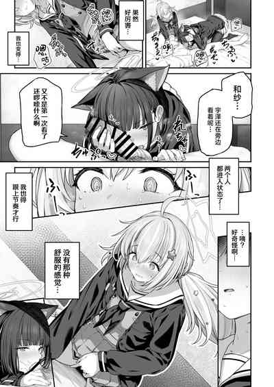 第7页图